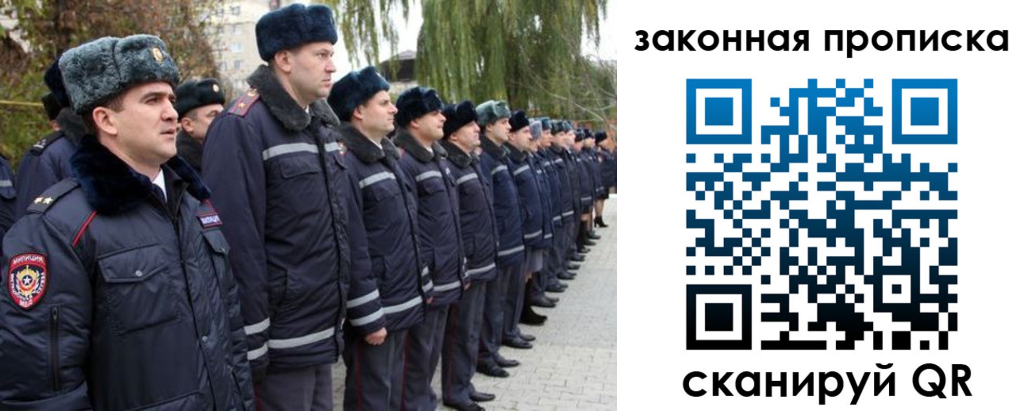 форма 3 в Уфе